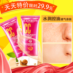 护肤品 化妆品 推广图 直通车
