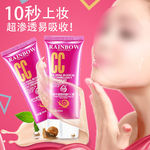 护肤品 化妆品 推广图 直通车