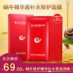 护肤品 化妆品 推广图 直通车