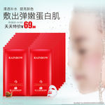 护肤品 化妆品 推广图 直通车