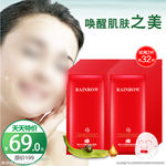 护肤品 化妆品 推广图 直通车