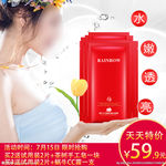护肤品 化妆品 推广图 直通车