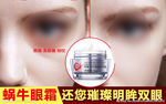 护肤品 化妆品 推广图 直通车