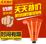 护肤品 化妆品 推广图 直通车