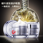 护肤品 化妆品 推广图 直通车