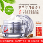 护肤品 化妆品 推广图 直通车