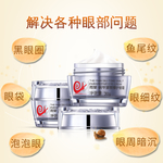 护肤品 化妆品 推广图 直通车