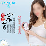 护肤品 化妆品 推广图 直通车