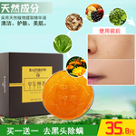 护肤品 化妆品 推广图 直通车
