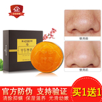 护肤品 化妆品 推广图 直通车