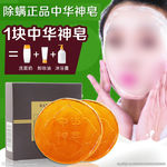 护肤品 化妆品 推广图 直通车