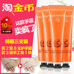 护肤品 化妆品 推广图 直通车