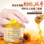 护肤品 化妆品 推广图 直通车