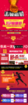 聚划算 淘金币 天天特价 活动