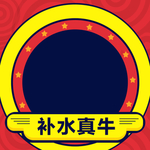 护肤品 化妆品 推广图 直通车