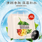 护肤品 化妆品 推广图 直通车