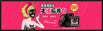 护肤品 化妆品 推广图 直通车
