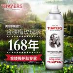 护肤品 化妆品  推广图