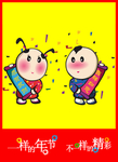 吊旗