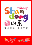 吊旗