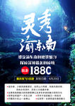 重庆旅游