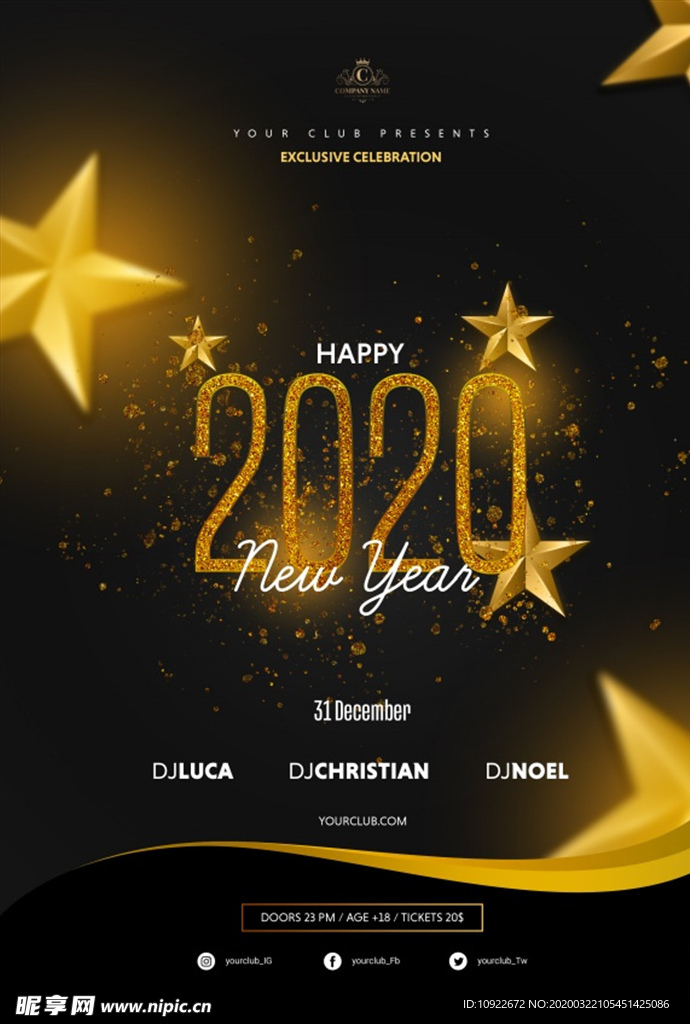 2020年海报   新年海报