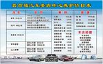 鑫百福