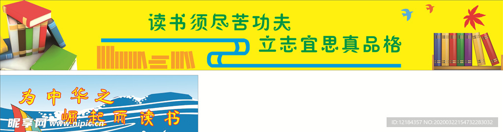 图书室背景