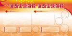 企业展板