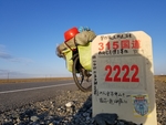 川藏公路
