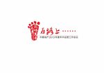 大脚印