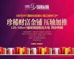 商铺广告