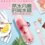 水杯主图设计