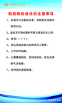 厨房预防烧伤的注意事项