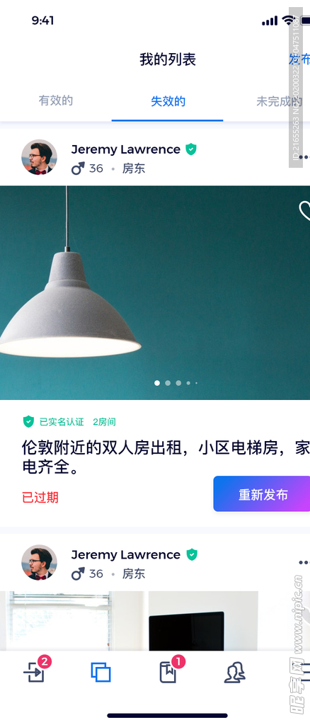 租房UI界面
