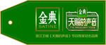 伊利