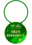 伊利