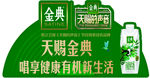 伊利