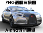 汽车