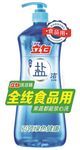 洗洁精人形立牌