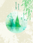 清明节
