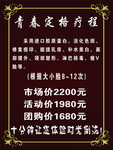 健康理疗