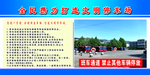 文明停车厂制度