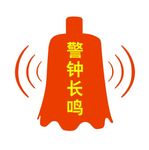 钟  古钟