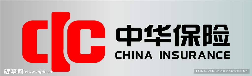 中华保险  logo  保险