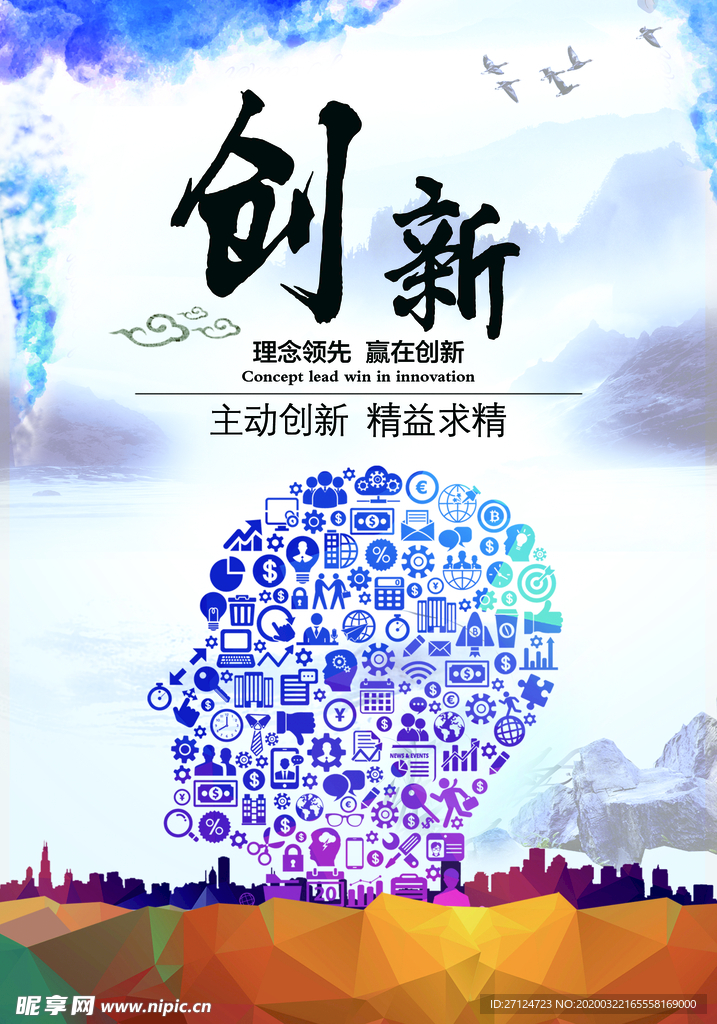 企业文化