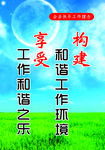 快乐工作