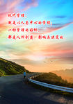 企业标语