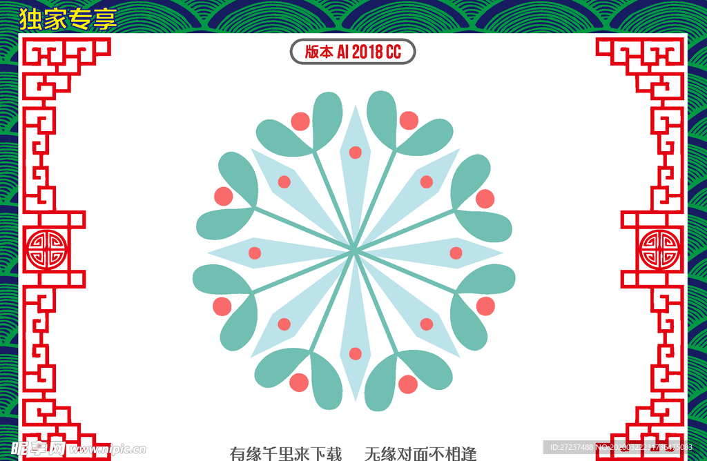 小清新花朵