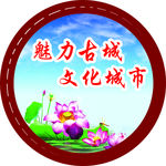 工地安全宣传 安全生产